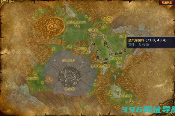 魔兽世界巨刺鲑鱼钓魔兽世界巨刺鲑鱼钓点