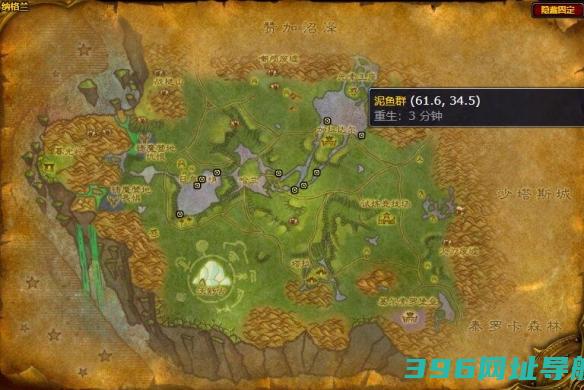 魔兽世界巨刺鲑鱼钓魔兽世界巨刺鲑鱼钓点