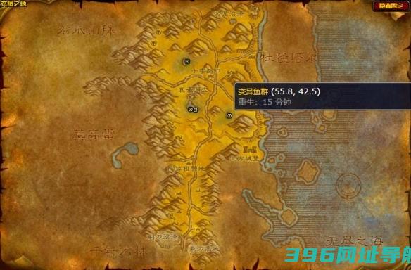 鱼钓鱼钓点位置介绍