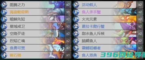炉石传说超级怪是什么2025超级怪乱斗最新