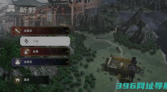 真三国起源合成武器真三国起源合成武器教程一览