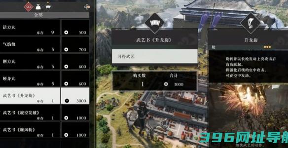 真三国无双起源一周目怎么选真三国无双起源推荐