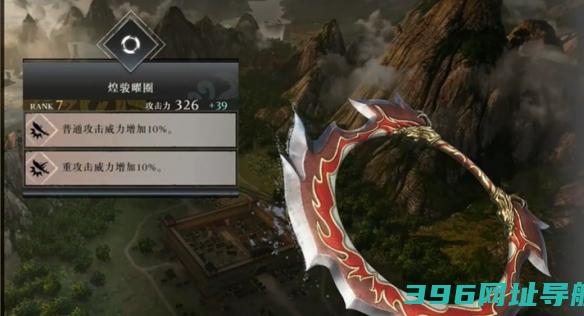 真三国无双起源一周目怎么选真三国无双起源推荐