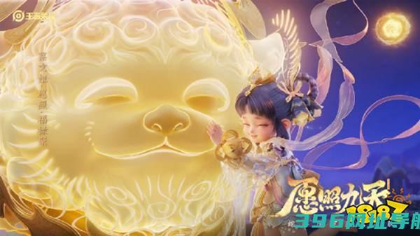 荣耀蔡文姬蛇年买蔡文姬愿照福禄价格一览