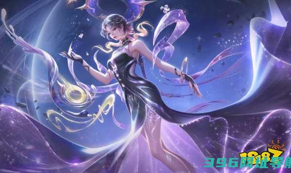 王者荣耀2025杨玉环甄选皮肤怎么获取杨玉环星之鸣奏获取