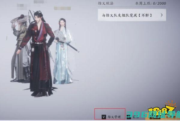 声方法