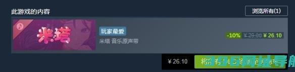 米塔这款多少钱米塔介绍