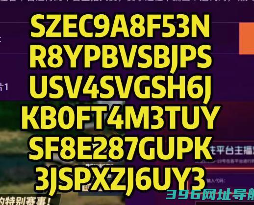 绝地cdk兑换码有哪些2025永久有效兑换码大全