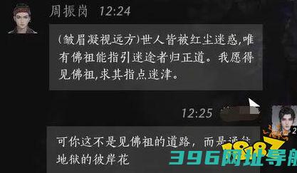 燕云十六声周振岗度对话周振岗100%对话分享