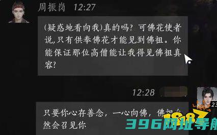 燕云十六声周振岗度对话周振岗100%对话分享