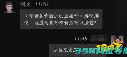 胡大对度攻略胡大对100%分享