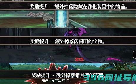 dnf妖气之形怎么dnf妖气之形方法