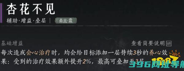 燕云十六声玩奶妈心法奶妈用什么心法好