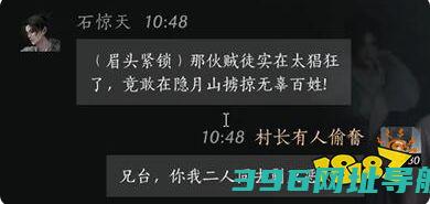石惊天度对话攻略石惊天100%对话分享