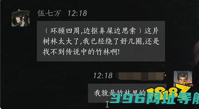 燕云声伍七万好感度伍七万100%好感结交