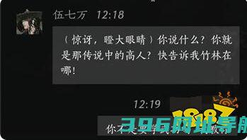 燕云声伍七万好感度伍七万100%好感结交