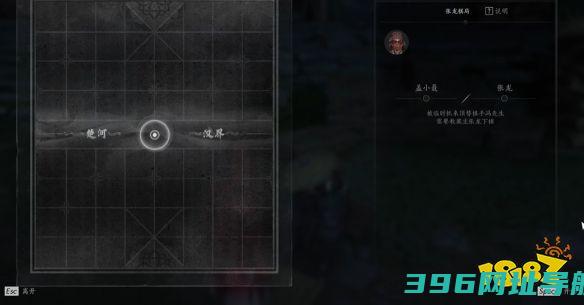 燕云声张龙棋局赢张龙下棋攻略