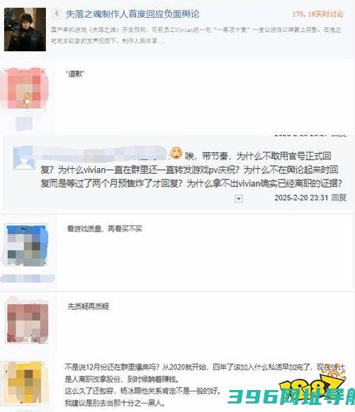 先质疑再质疑！杨冰回应失落之魂DEI内容争议登热搜，网友并不买账