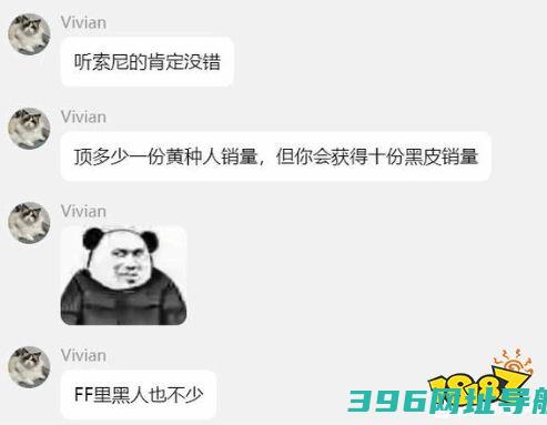 先质疑再质疑！杨冰回应失落之魂DEI内容争议登热搜，网友并不买账