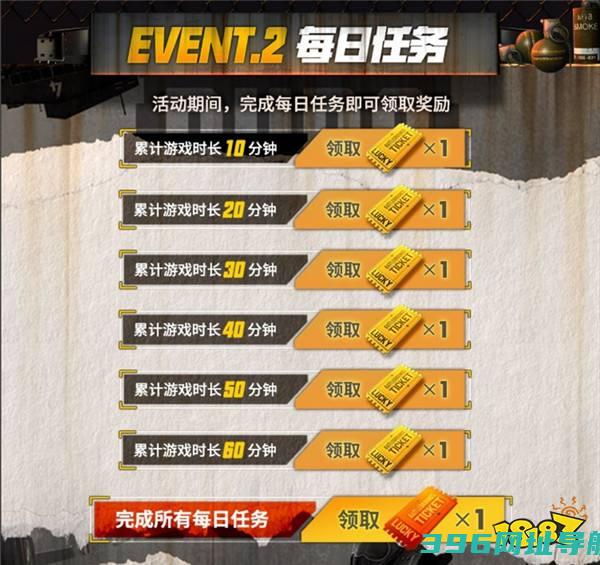 火力全开，极限对决PUBG全新震撼来袭！