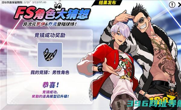 《街头篮球》异次元麒麟免费领兑换新增能力宝箱和契约书