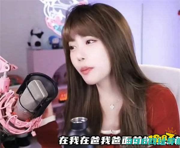 周淑怡彻底转型成为擦边主播！称自己的爸爸很喜欢看自己跳擦边舞？！网友：炸裂的一家人