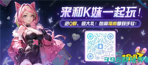 KK官方对战平台天梯S3正式！瓜分万元现金大奖！