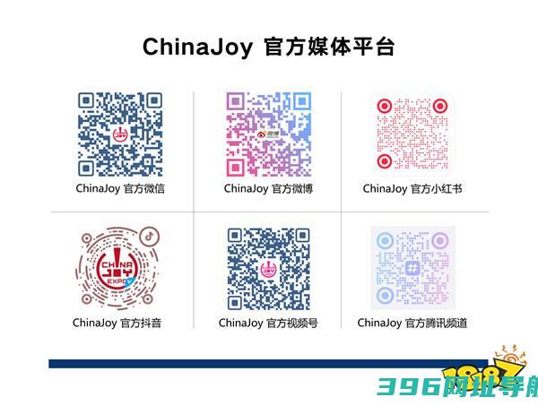 12家企业成为2025ChinaJoy第一批指定搭建公司