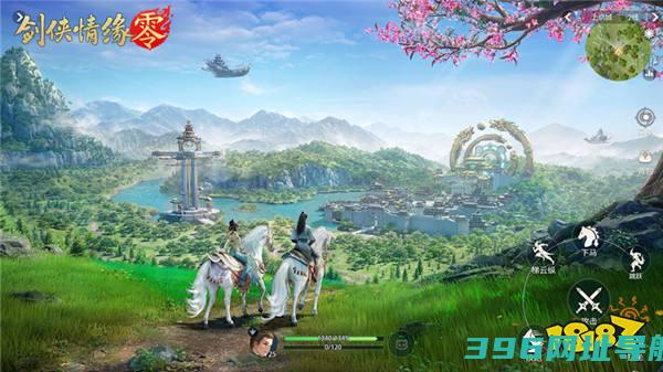 西山居新游《剑侠情缘·零》实机PV曝光！3.5首测开启
