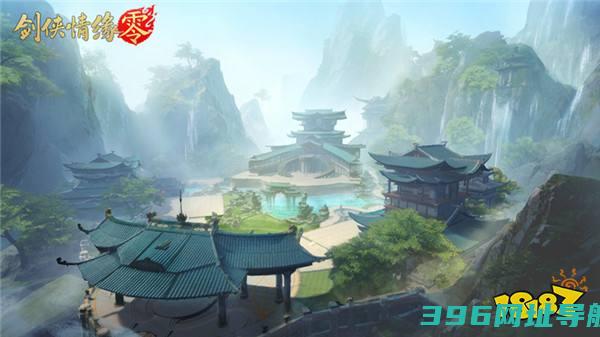 西山居新游《剑侠情缘·零》实机PV曝光！3.5首测开启