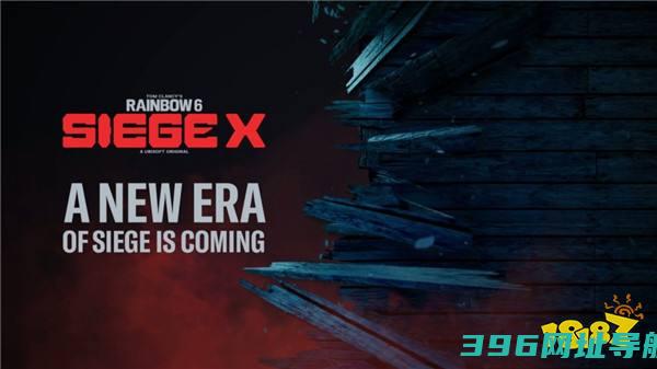 《六号：围攻X》公布新预告会3月14日举行