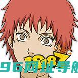 【新忍预告】3月高招A忍揭晓！更多新忍情报抢先看！