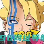 【新忍预告】3月高招A忍揭晓！更多新忍情报抢先看！