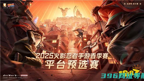 【新忍预告】3月高招A忍揭晓！更多新忍情报抢先看！