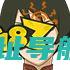 【新忍预告】3月高招A忍揭晓！更多新忍情报抢先看！