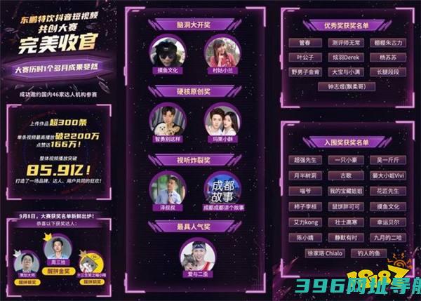 盘点东鹏特饮游戏营销版图背后逻辑