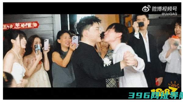 Uzi和奥咪咪八年爱情长跑终得圆满！婚礼现场Ming热情亲吻Uzi？！