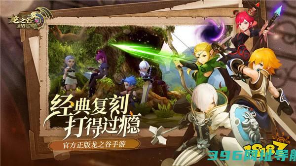 2.17-2.23手游上线表！仙剑IP开放世界游戏《仙剑世界》上线！|每周手游前瞻