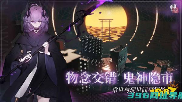 2.17-2.23手游上线表！仙剑IP开放世界游戏《仙剑世界》上线！|每周手游前瞻