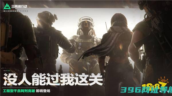 2.17-2.23手游上线表！仙剑IP开放世界游戏《仙剑世界》上线！|每周手游前瞻