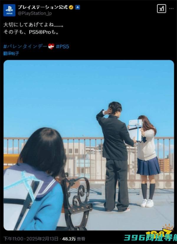 索尼又开始整活了！情人节恶搞：臂力惊人的美少女！