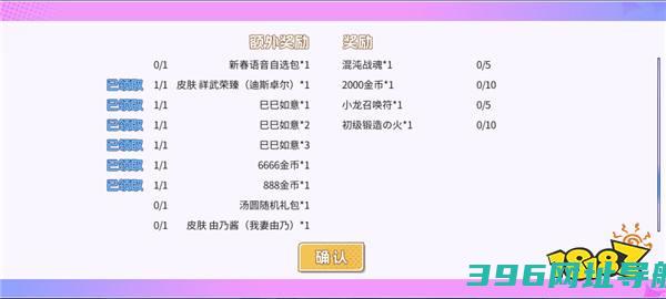 新春余韵，300庆典——2025一起出发！