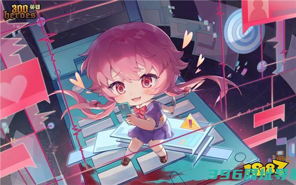 新春余韵，300庆典——2025一起出发！