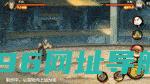 【新忍爆料】不动不语，只是一味地释放土遁创造地形！
