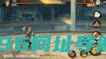 【新忍爆料】不动不语，只是一味地释放土遁创造地形！