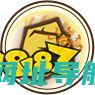 【新忍爆料】不动不语，只是一味地释放土遁创造地形！