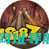 【新忍爆料】不动不语，只是一味地释放土遁创造地形！
