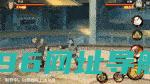 【新忍爆料】不动不语，只是一味地释放土遁创造地形！