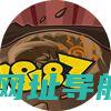 【新忍爆料】不动不语，只是一味地释放土遁创造地形！