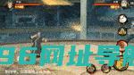 【新忍爆料】不动不语，只是一味地释放土遁创造地形！